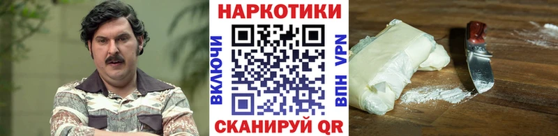 Купить закладку Качканар hydra ССЫЛКА МЕФ СК ГАШИШ Амфетамин COCAIN Каннабис