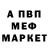 МЕТАДОН белоснежный Kanat Baltynov