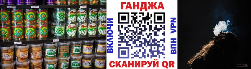 наркота  Качканар  Еда ТГК конопля 