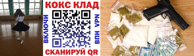 КОКАИН 99% Качканар