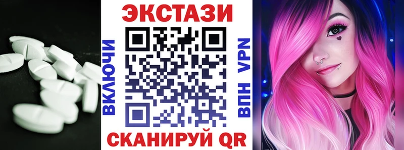 darknet официальный сайт  Качканар  Экстази ешки  omg как войти 