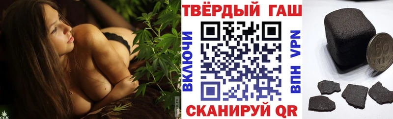 ГАШИШ hashish  Качканар 