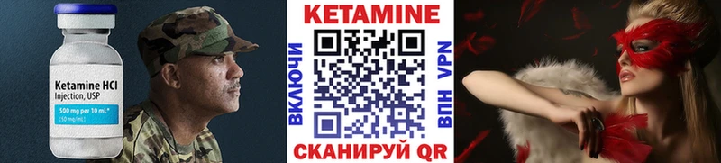КЕТАМИН VHQ OMG tor Качканар
