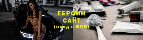 метамфетамин Алексин