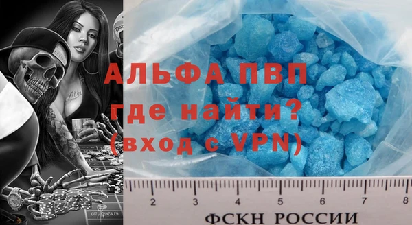 метамфетамин Алексин