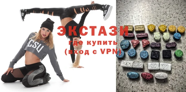 метамфетамин Алексин