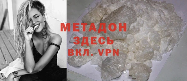метамфетамин Алексин