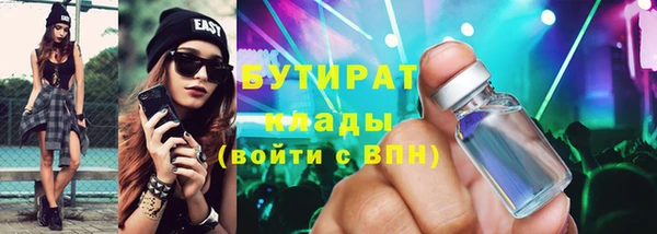 бутик Алексеевка