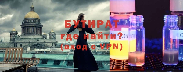 бутик Алексеевка