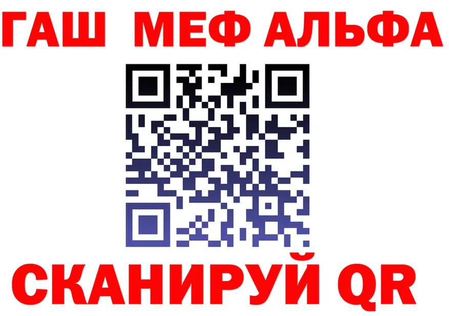 АМФ Premium как войти shop kraken Качканар