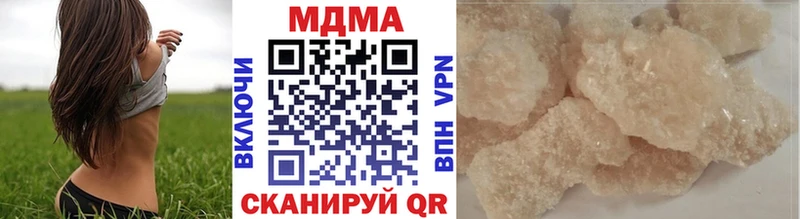 MDMA VHQ Качканар