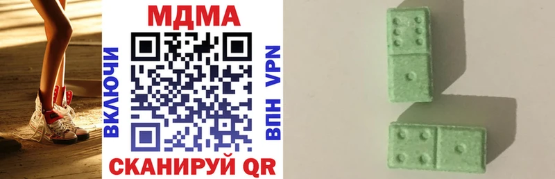 МДМА молли Качканар