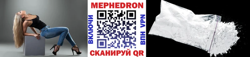МЯУ-МЯУ 4 MMC  blacksprut вход  Качканар 