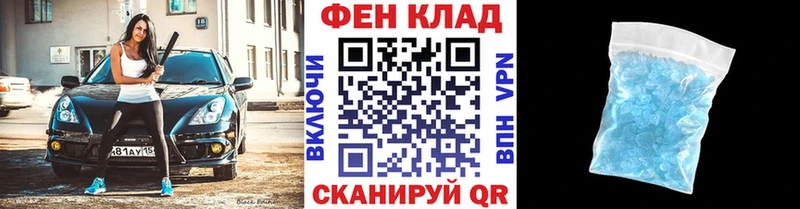 ОМГ ОМГ tor  Качканар  Первитин Methamphetamine 