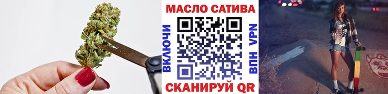 где купить наркоту  Качканар  ТГК Wax 